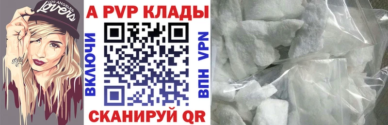 Конопля Куровское