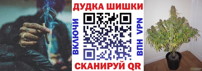 Где купить Куровское ТГК  МАРИХУАНА  Alpha-PVP  ГАШ  Мефедрон  КОКАИН 