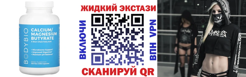 БУТИРАТ оксана  купить  цена  Куровское 
