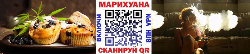 магазин продажи наркотиков  Куровское  Печенье с ТГК марихуана 