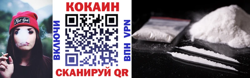 нарко площадка как зайти  mega ТОР  Куровское  наркошоп  КОКАИН Эквадор 