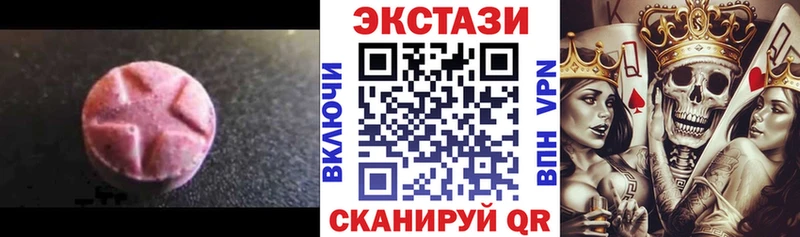 hydra зеркало  Куровское  ЭКСТАЗИ 280мг 