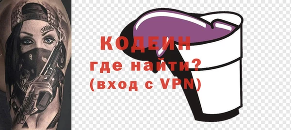 MESCALINE Абинск