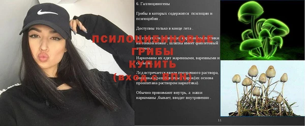 бутик Абаза
