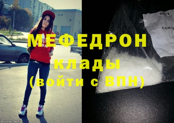 мефедрон Абдулино