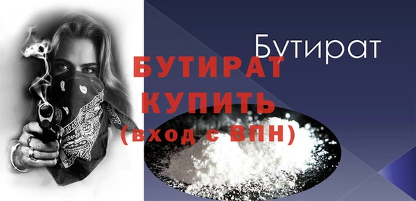 бутик Абаза