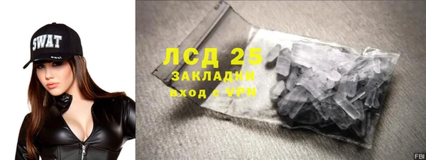 мефедрон Абдулино
