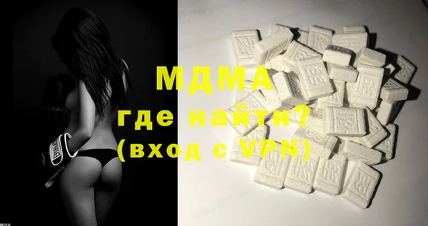 бутик Абаза
