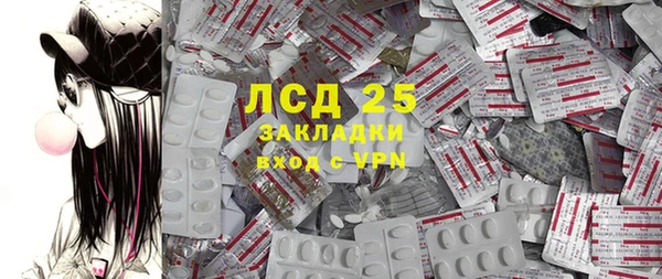 стафф Алексеевка