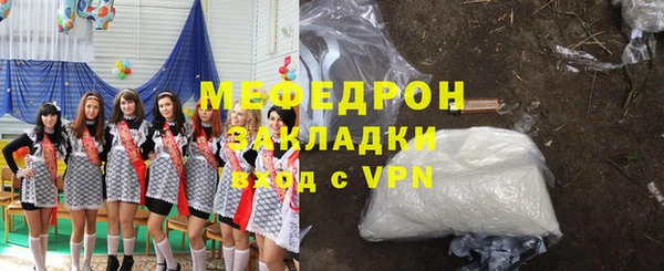 MESCALINE Абинск
