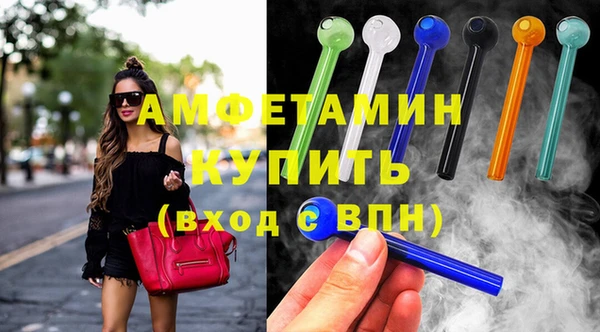 мефедрон Абдулино