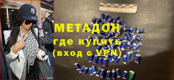 бутик Абаза