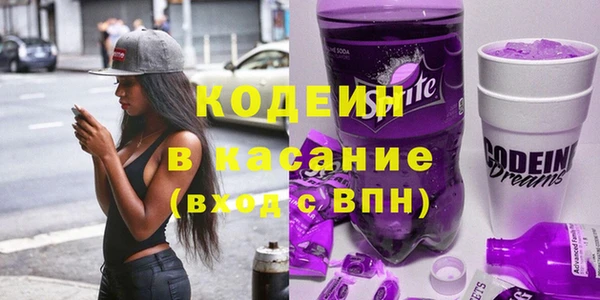 MESCALINE Абинск