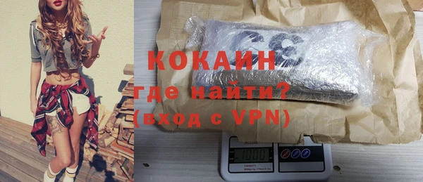бутик Абаза
