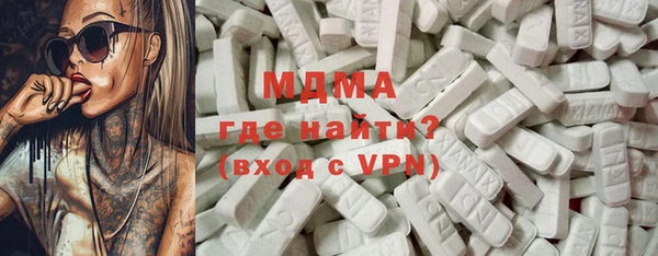 бутик Абаза
