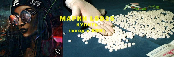 MESCALINE Абинск