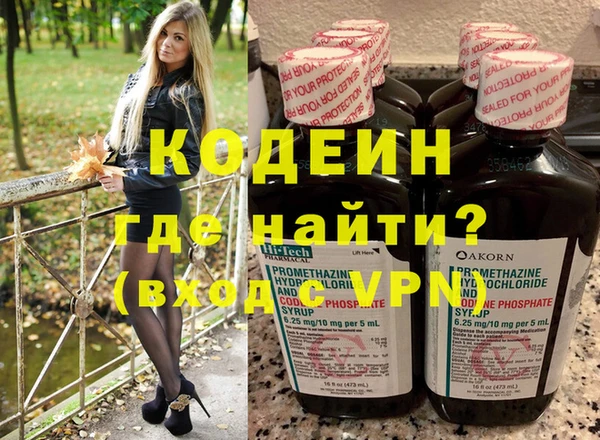 мефедрон Абдулино