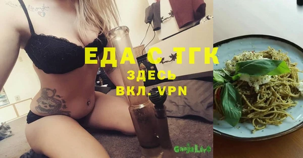 бутик Абаза