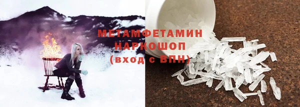 MESCALINE Абинск
