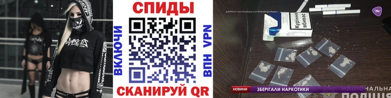 Метамфетамин мет купить закладку Куровское