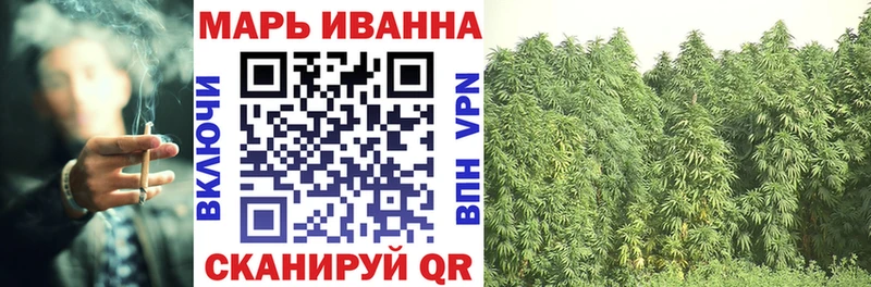 Канабис Ganja Куровское